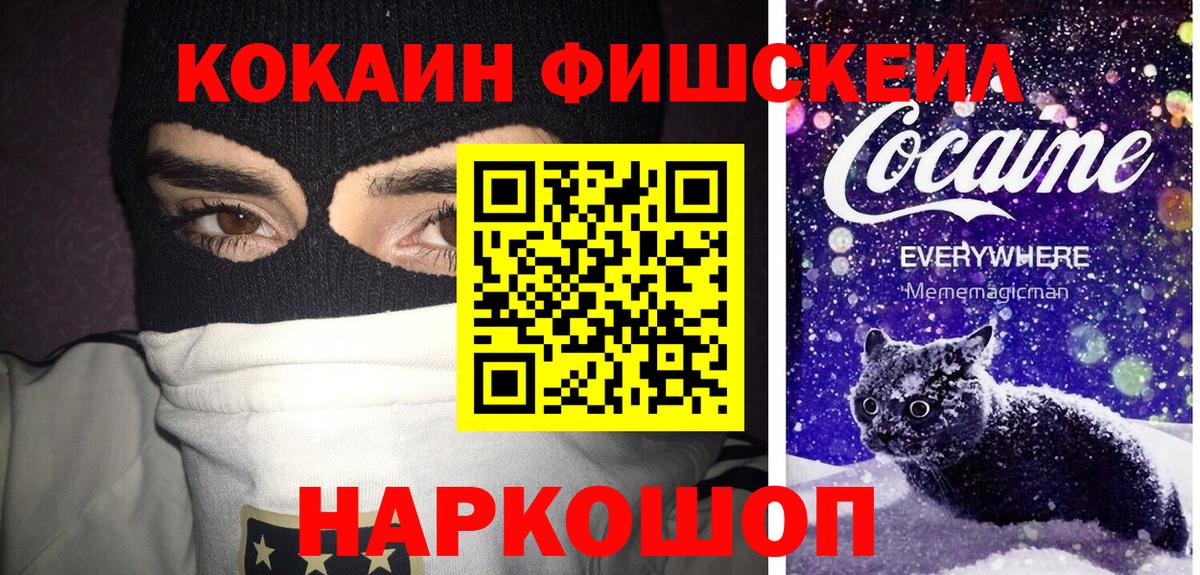 Будённовск  Cocaine 98%  Cocaine  где найти наркотики  Вход с VPN 