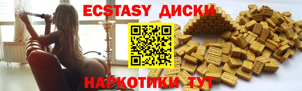 Ecstasy Philipp Plein  Экстази ешки  ЭКСТАЗИ  Будённовск  Вход с VPN 