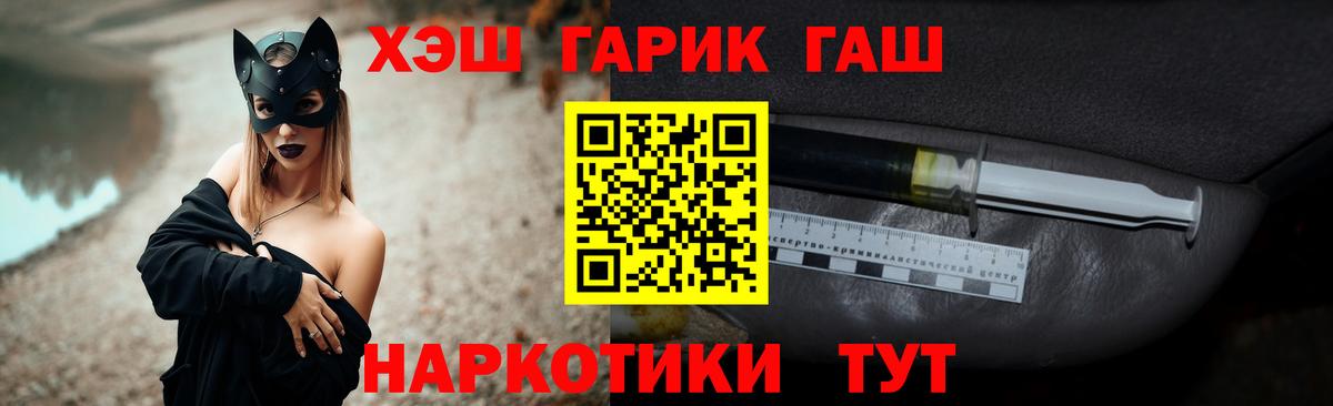 Гашиш индика сатива  Гашиш  Будённовск  хочу наркоту  Вход с VPN  Гашиш hashish 