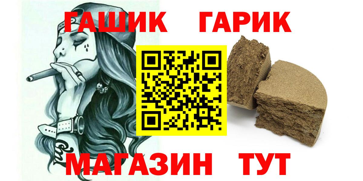 ГАШИШ AMNESIA HAZE Будённовск