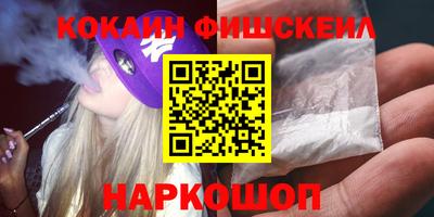 spice Бузулук