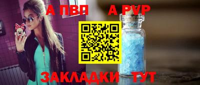 spice Бузулук