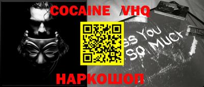 соль курить ск Бугуруслан