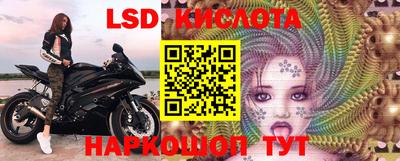соль курить ск Бугуруслан