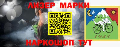 mdma Будённовск