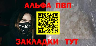 spice Бузулук