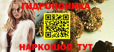 соль курить ск Бугуруслан