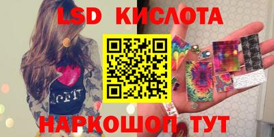 соль курить ск Бугуруслан