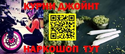 соль курить ск Бугуруслан