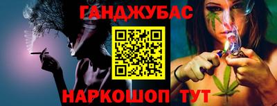 соль курить ск Бугуруслан