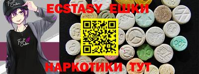 соль курить ск Бугуруслан
