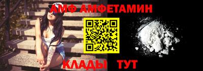 spice Бузулук
