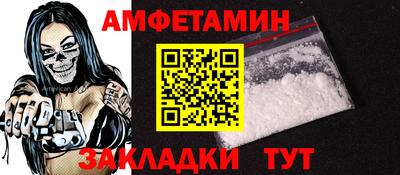 spice Бузулук