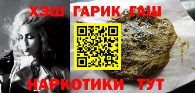 соль курить ск Бугуруслан