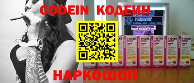 spice Бузулук