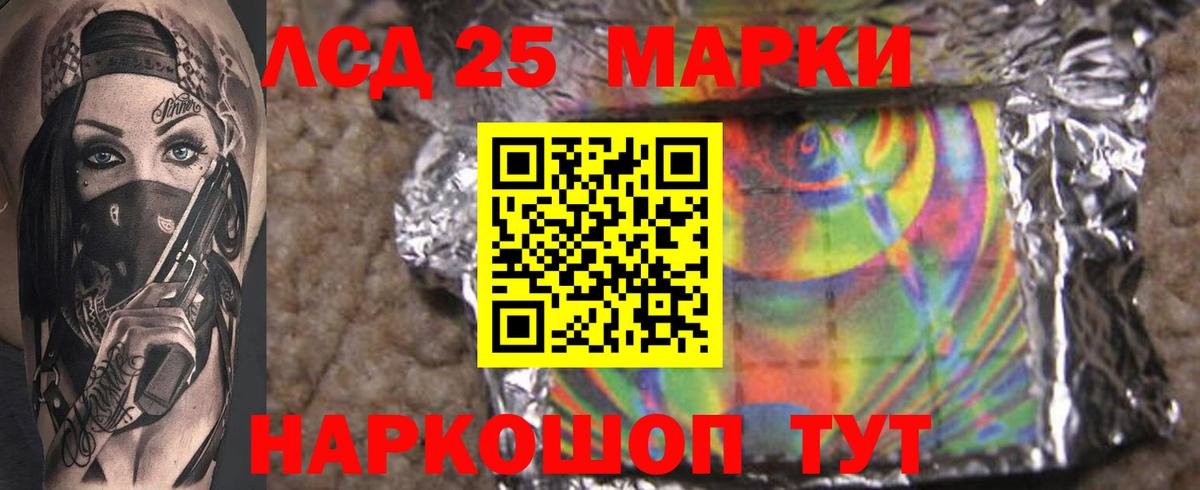 ЛСД экстази ecstasy  LSD-25 экстази  Будённовск  kraken ССЫЛКА  Вход с VPN  ЛСД экстази ecstasy 
