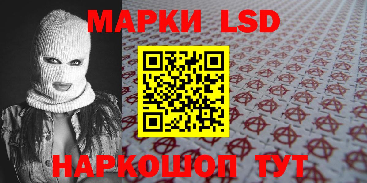 Марки NBOMe 1,8мг  Вход с VPN  Будённовск  Марки NBOMe 1,8мг 